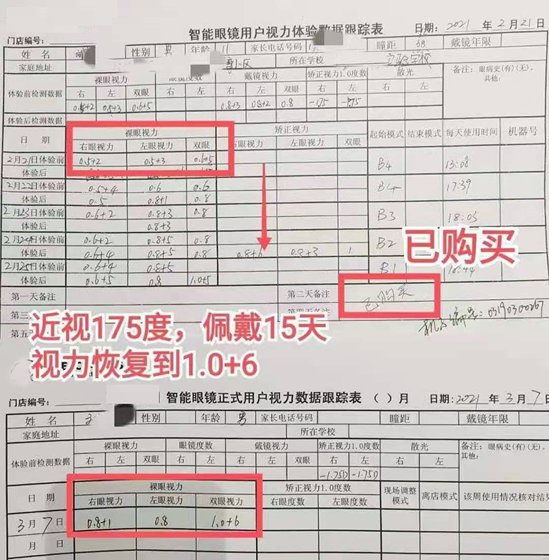 刘家琪(图2)
